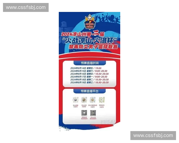 台球赛事精彩直播，全程跟踪最新赛况与技巧分析，球迷必看！