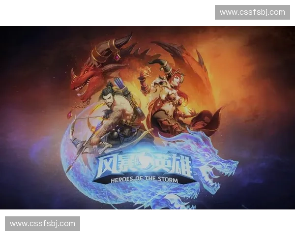 围绕风暴英雄任务系统探讨多样化挑战与奖励设计对玩家体验影响研究