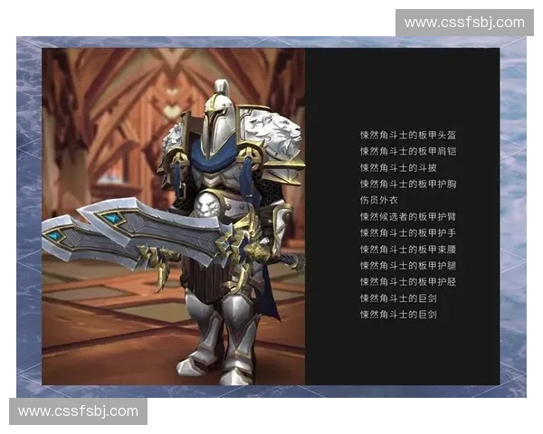 《悲情英雄的宿命与抉择：魔兽世界中的心碎与荣耀》