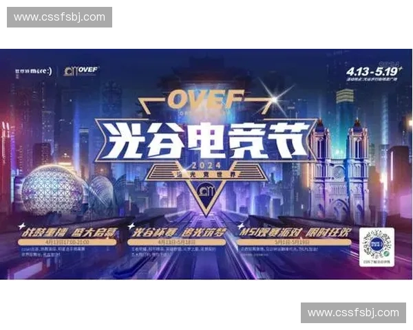 SLI公司赛事盛典聚焦全球电竞激情竞技全面升级引爆观赛热潮